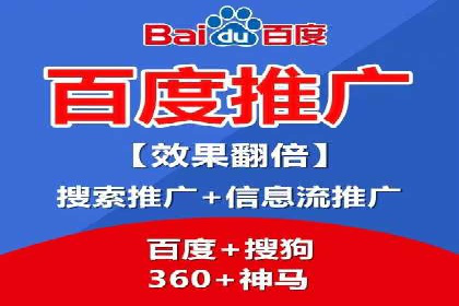 某零售企业通过百度竞价排名服务提升销售额的秘诀