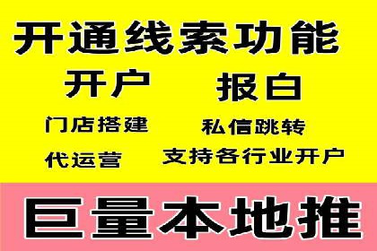 百度竞价推广实战：某电商平台的销售增长秘诀