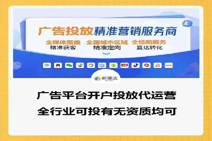 案例展示：SEM托管服务助力企业快速拓展市场